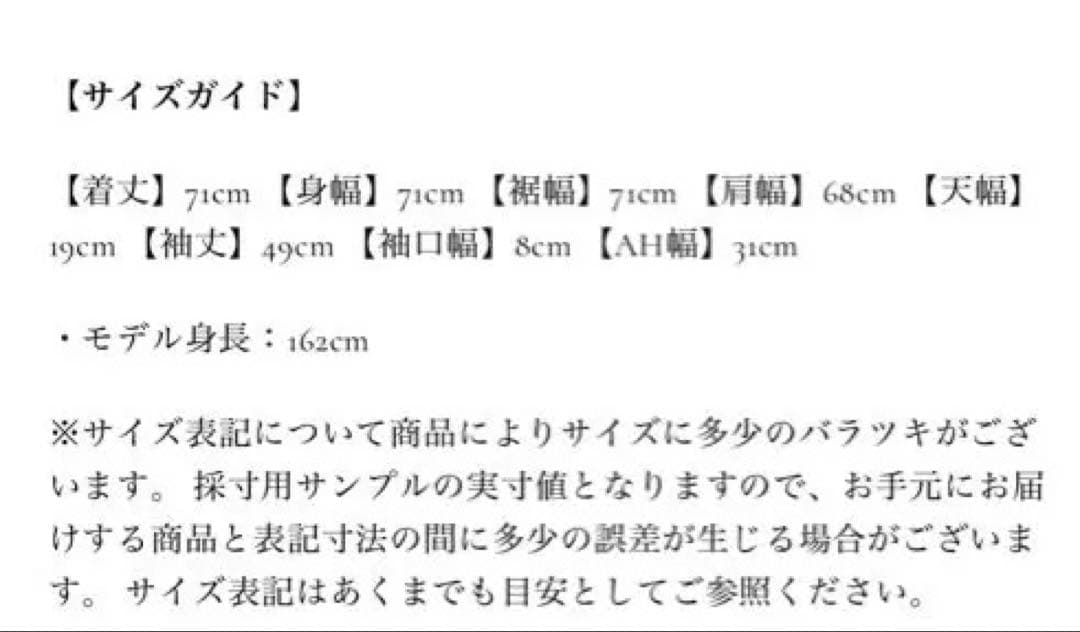 エシカ　アウター