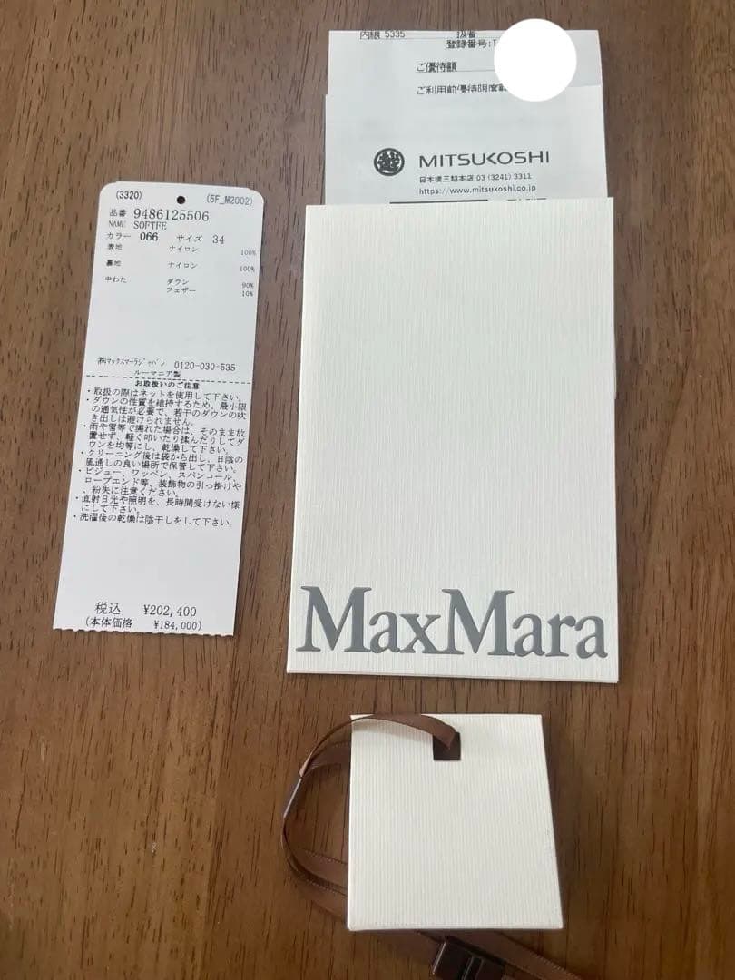 MaxMara The Cube ダウンジャケット アイボリー