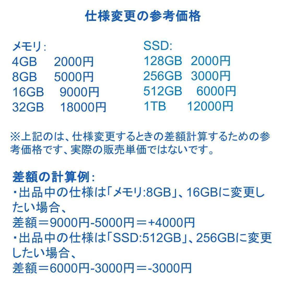 X154【美品】東芝 13.3型/i5第6世代/8GB/SSD128GB/DVD