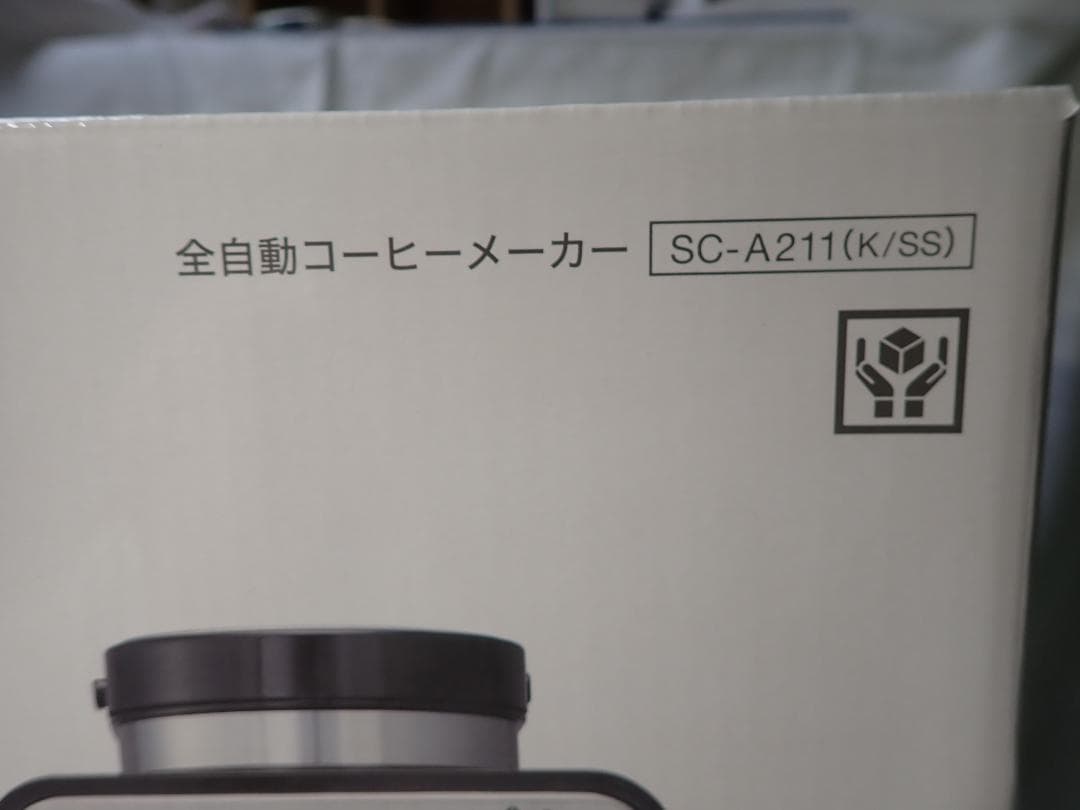 シロカ コーヒーメーカー(全自動) シロカ SC-A211【送料込】説明書・外箱