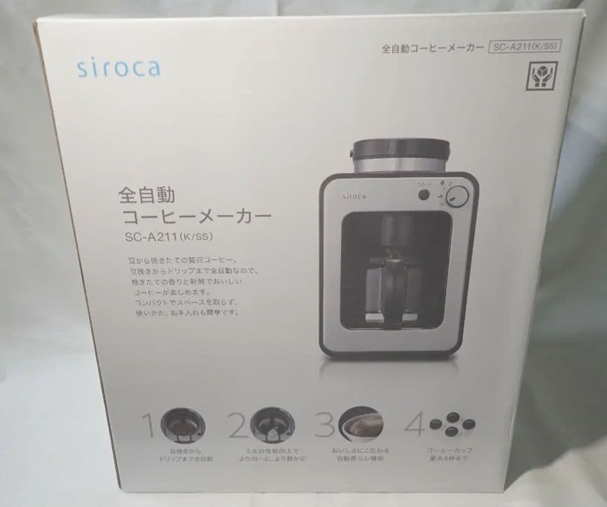 シロカ コーヒーメーカー(全自動) シロカ SC-A211【送料込】説明書・外箱