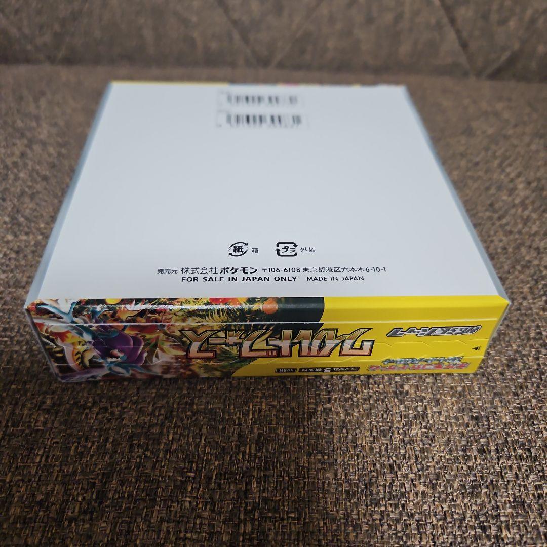 ポケモンカード　ワイルドフォース　BOX
