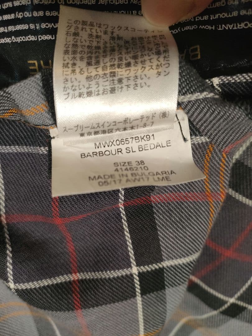 た*こ様 Barbour Hooded Bedale バブアー フーデッドビデイ