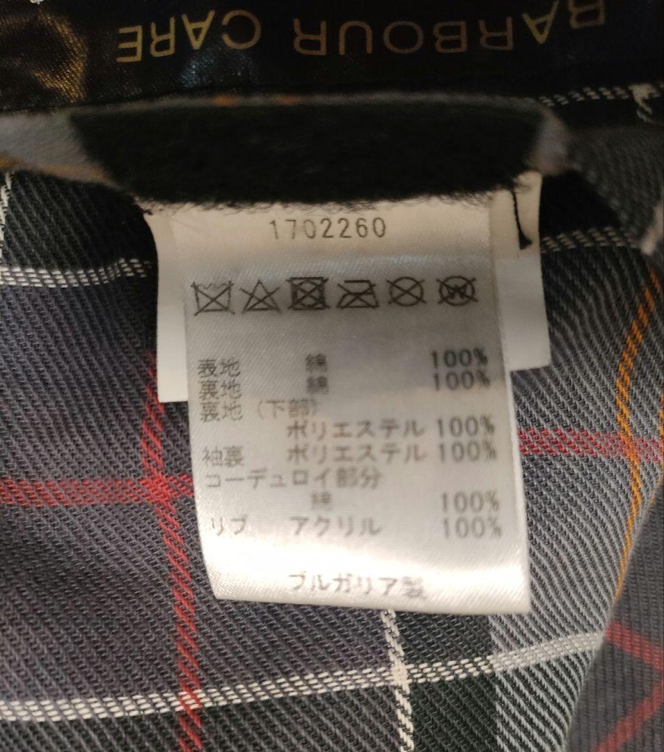 た*こ様 Barbour Hooded Bedale バブアー フーデッドビデイ