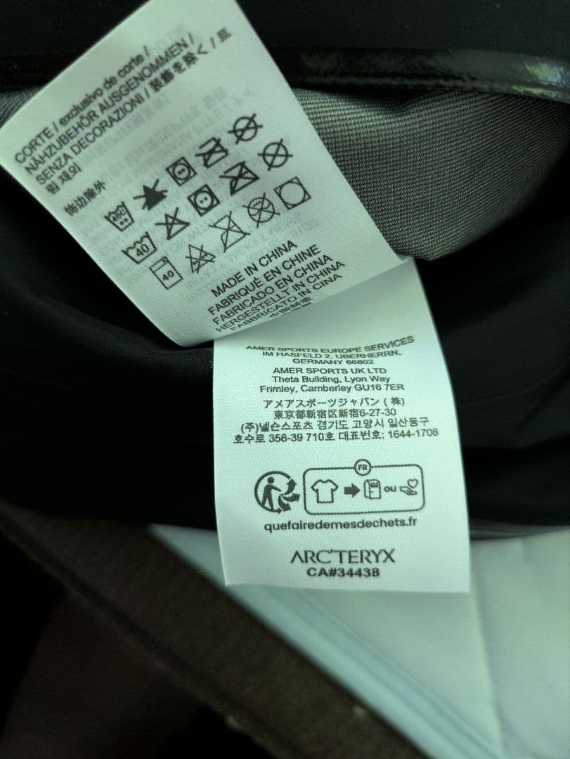 ジャケット・アウター ARC'TERYX BETA LT JACKET M
