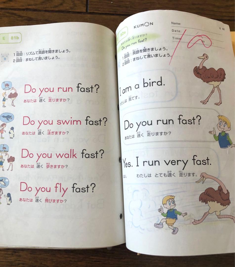 KUMON 公文 英語 A B C D E F G欠番なし E-Pencil付き
