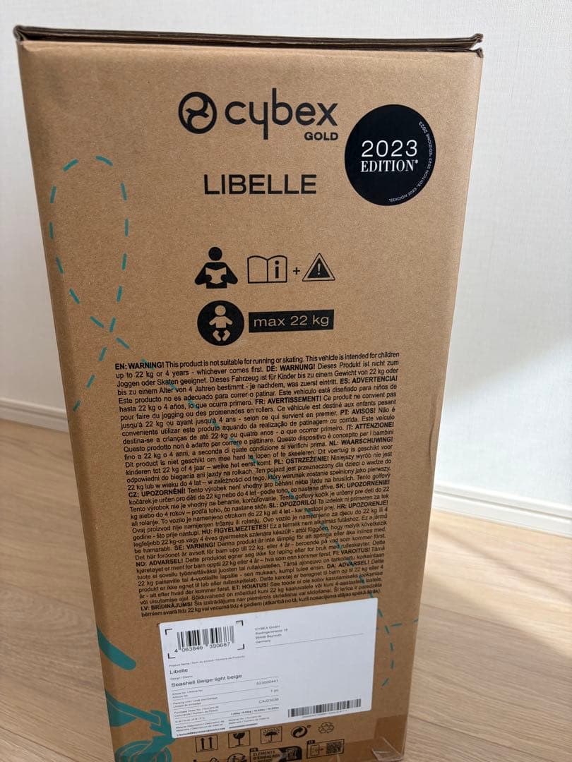 サイベックス リベル2023年モデル シーシェルベージュ箱付き