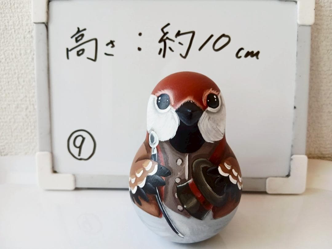 【CBT083】9cm級 おきあがりこぼし(大) スベトラーナ　すずめ