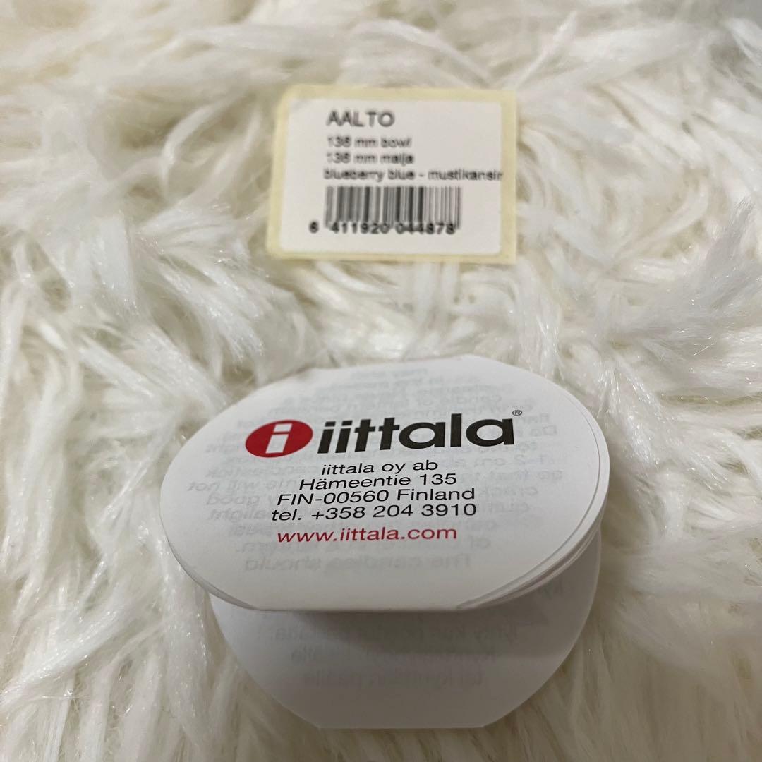  アンティークイッタラAlvarAalto ブルーベリーブルー