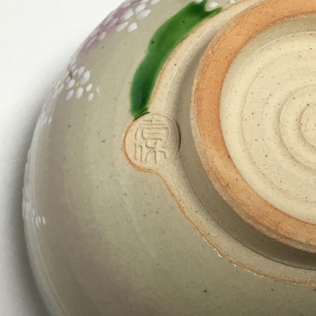 茶碗 乾山 嵯峨野の桜 壱休窯 桐箱付 茶道具 新品