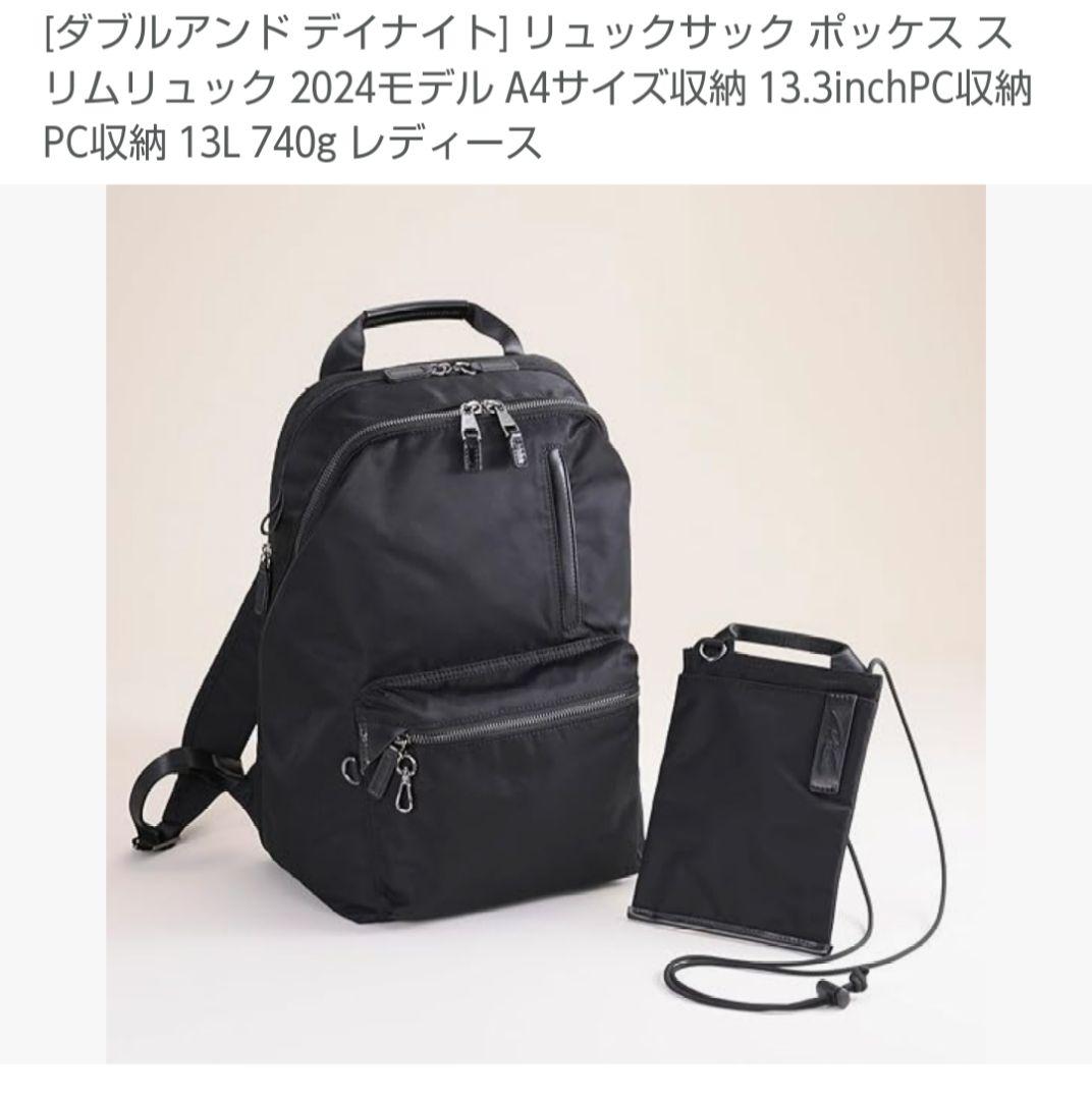 【新品】ACE エース　2024マザーズバッグ　pokkesモデルスリムリュック