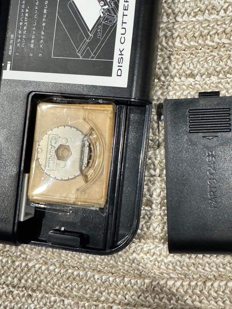 CARL DC-230N ディスクカッター A3対応