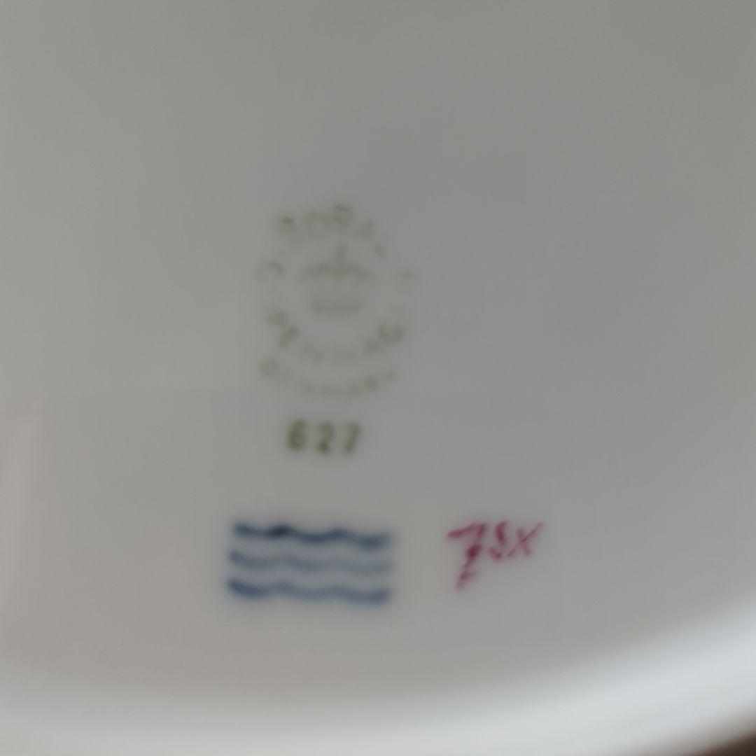 ロイヤルコペンハーゲン　ディナープレート2枚