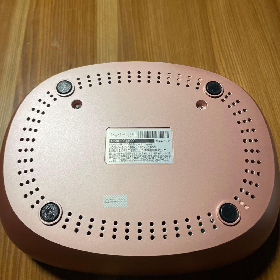 ke-non 脱毛器 ハイセンスホームエステシステム