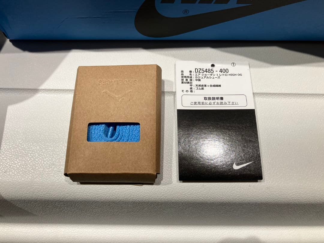 【美品】Air Jordan 1 High OG \"UNC Toe\"