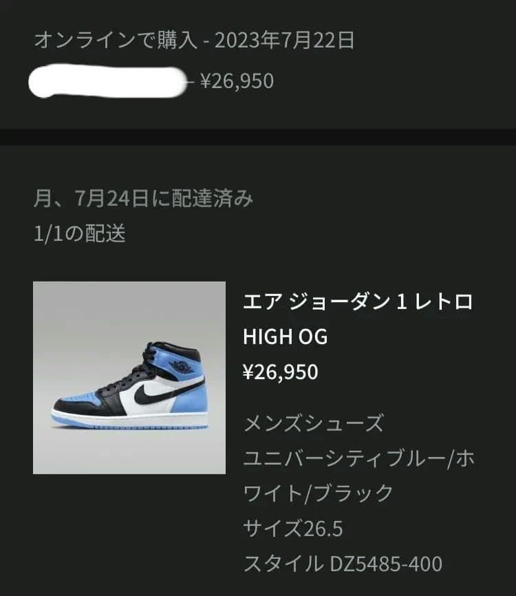 【美品】Air Jordan 1 High OG \"UNC Toe\"