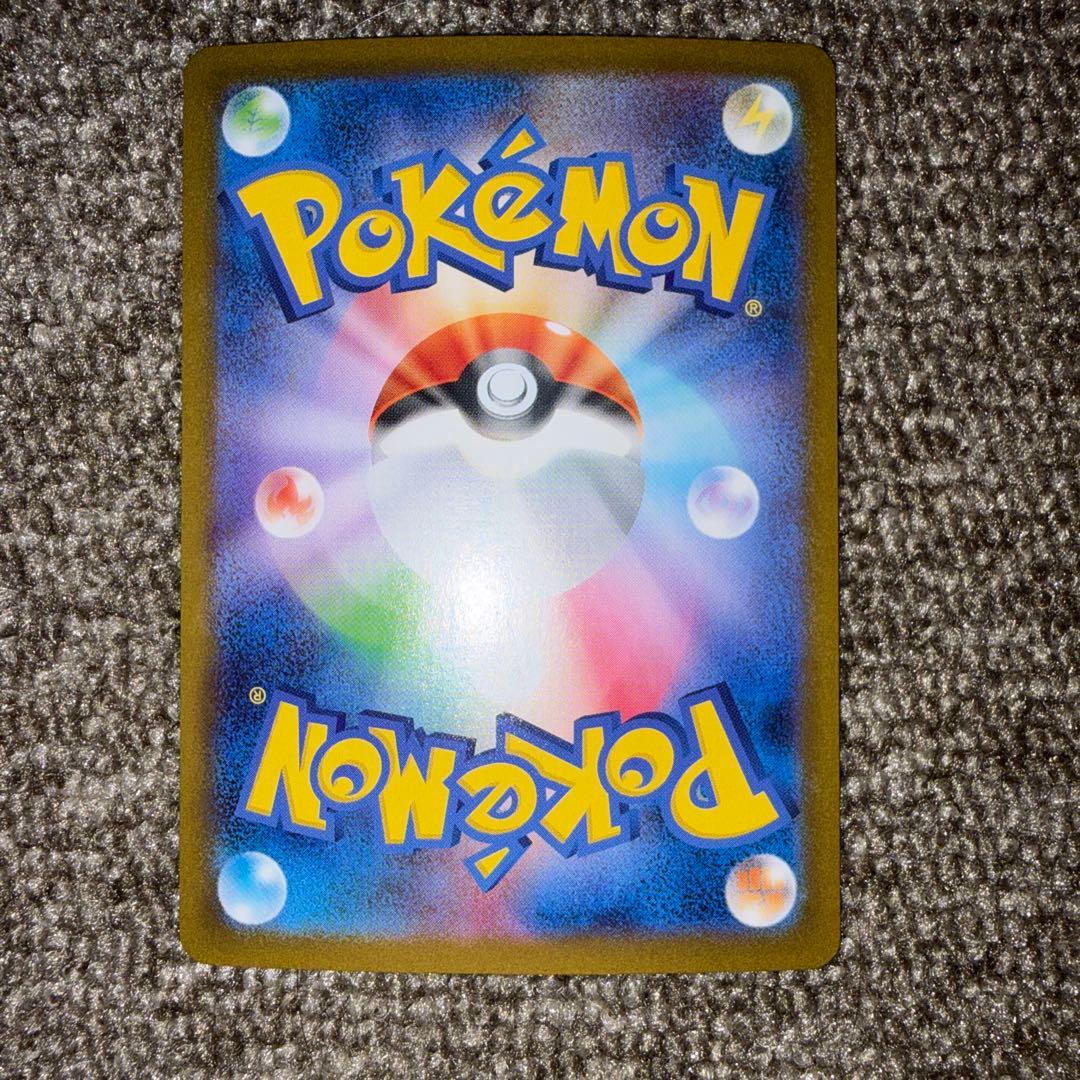 レシラムex SAR SV11W ホワイトフレア 168/086