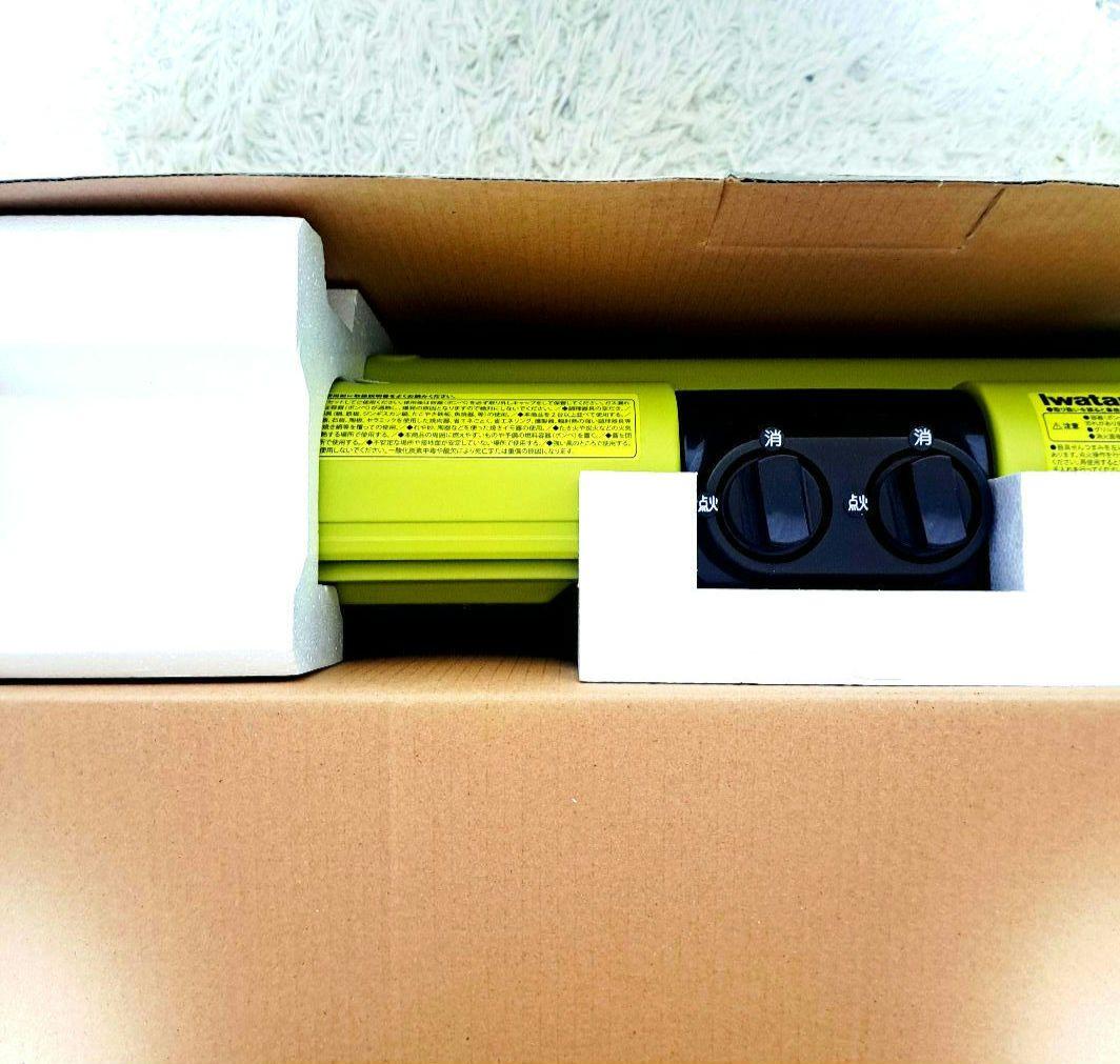 Iwatani ツインバーナー FLAT TWIN S CB-TBG-2