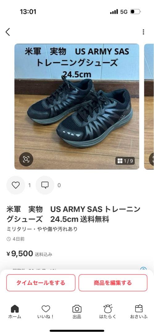 米軍　実物　US NAVY キャップ　SASシューズ　24.5cm セット価格