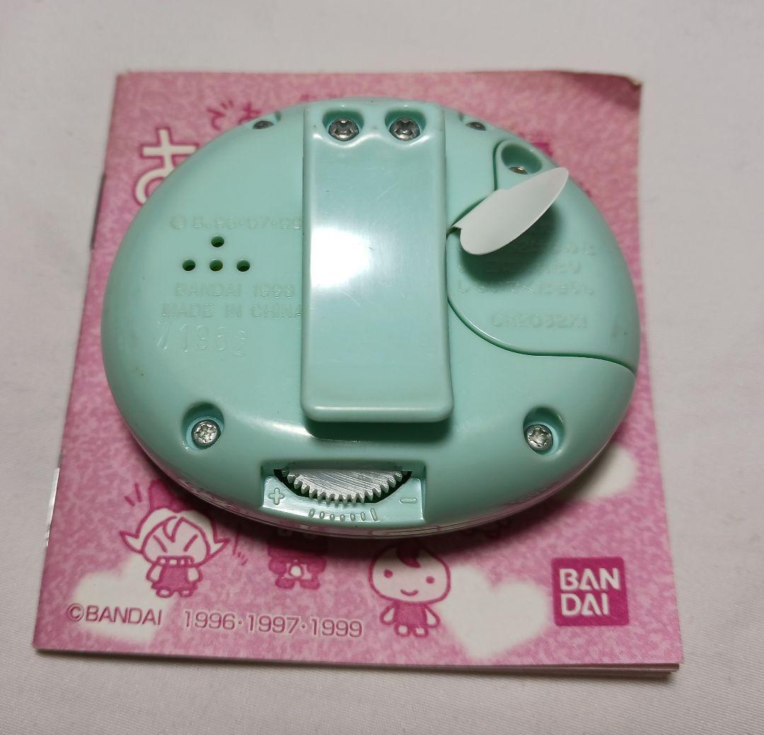 たまごっち であい発見 あるこっち Tamagotchi　バンダイ
