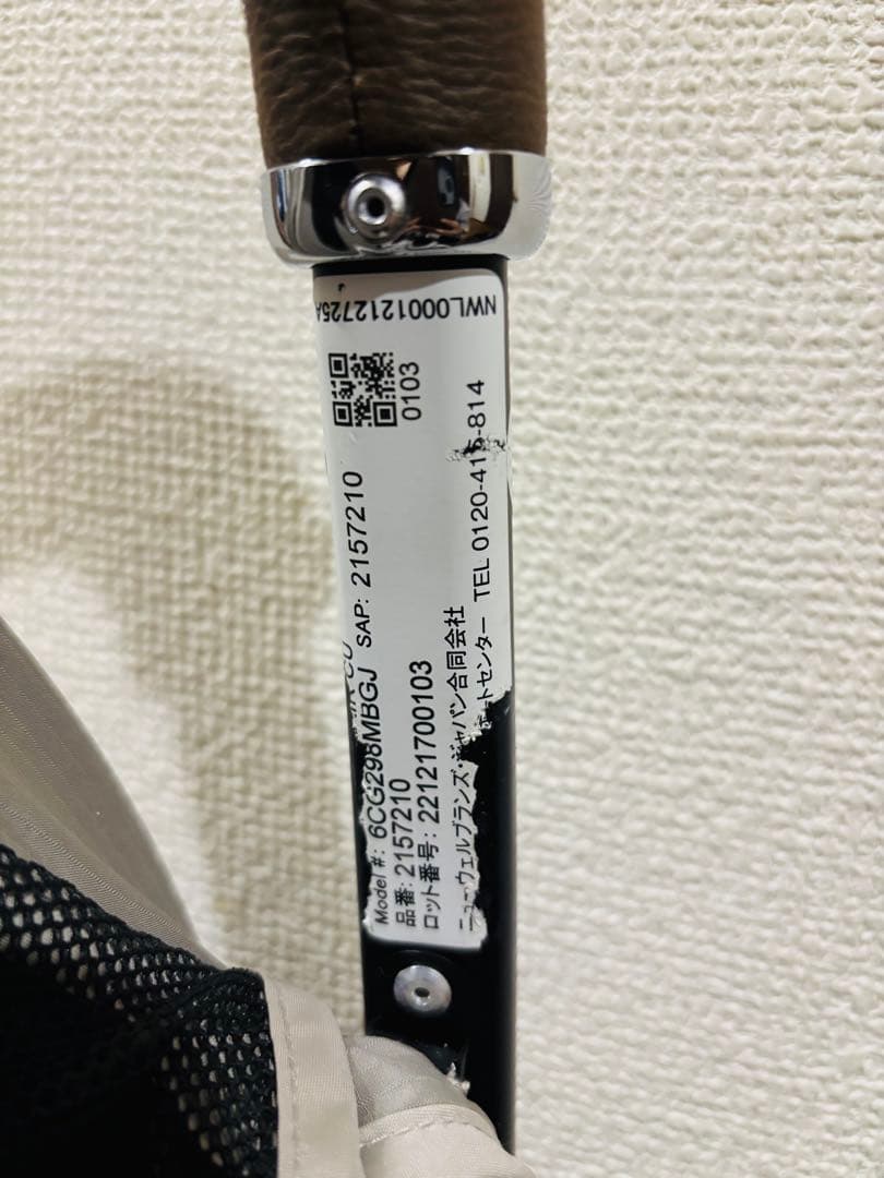 Aprica B型ベビーカー マジカルエアークッション AD