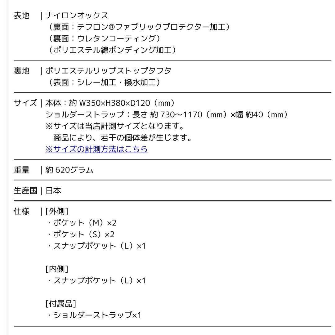吉田カバン　PORTER フラッシュ2wayトートバッグ　ネイビー