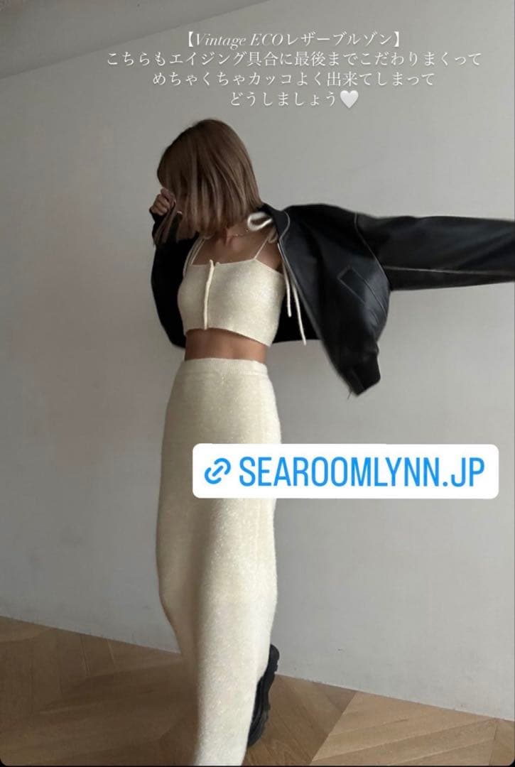 シールームリン　ヴィンテージエコレザーブルゾンVintage ECO