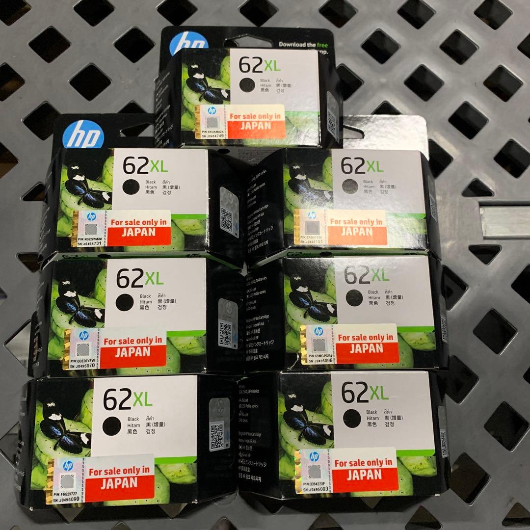 HP 62XL 純正 インクカートリッジ 黒 7点