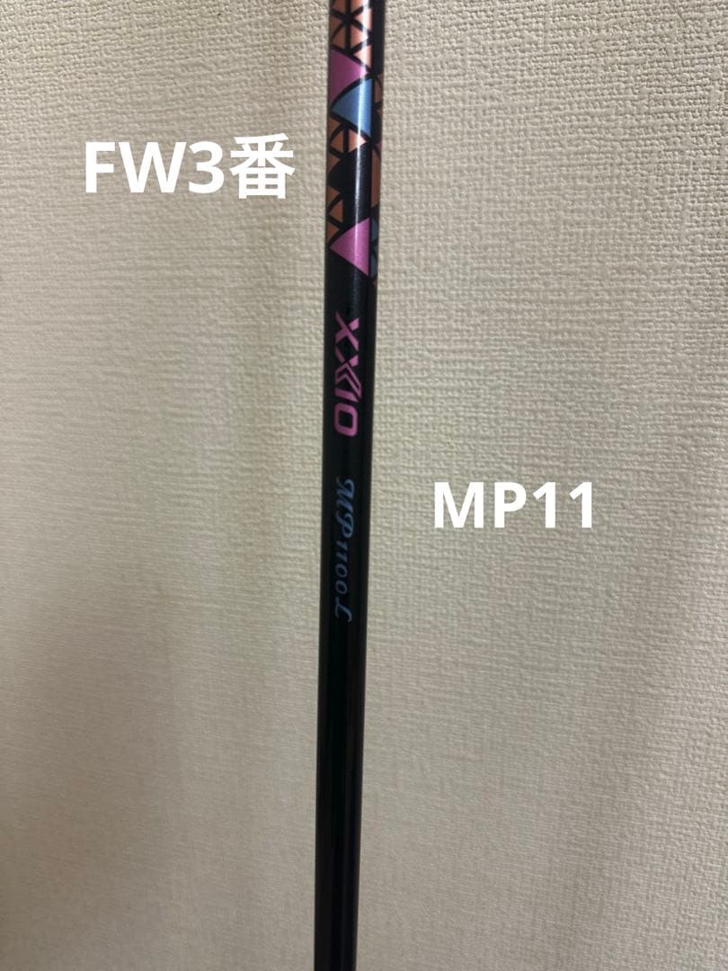 ゼクシオレデースドライバー　フェアウェイ3番5番の3点セット