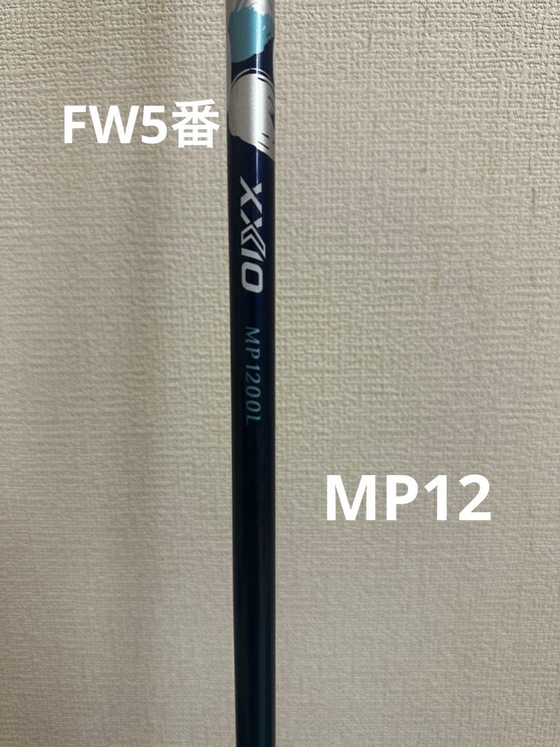 ゼクシオレデースドライバー　フェアウェイ3番5番の3点セット