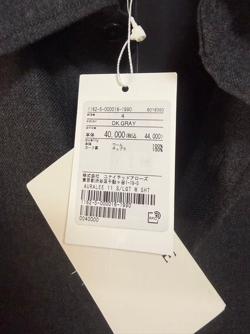 AURALEE SUPER LIGHT WOOL SHIRT/ウールシャツ