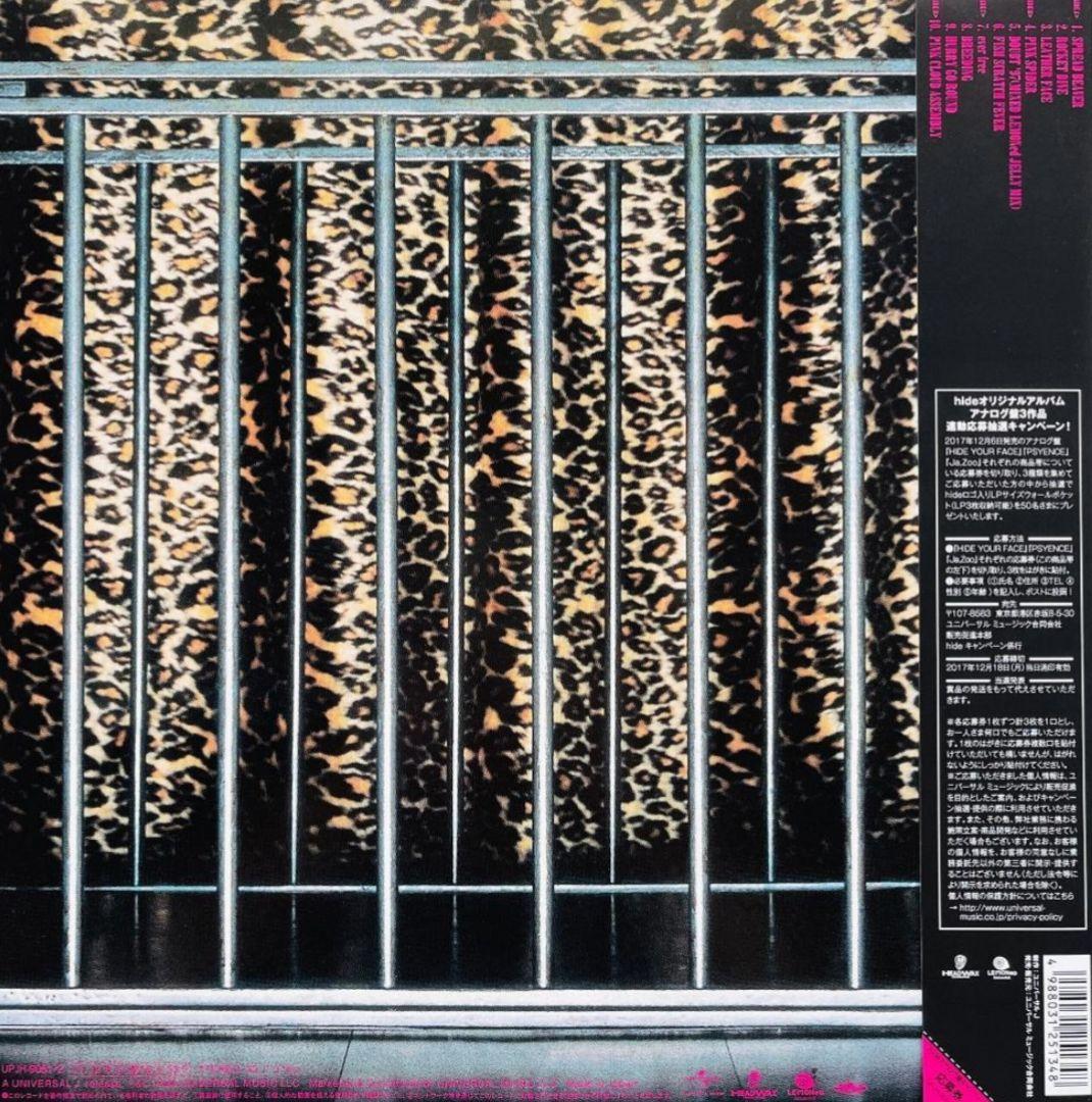 t*m様 極美品!hide　ja zoo 帯付き!インサート付き!オマケ付き!ア