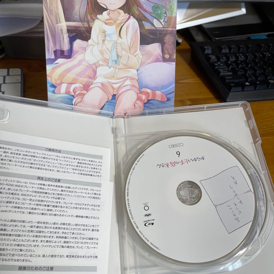 からかい上手の高木さん 全6巻セット Amazon全巻購入特典 BOX付き