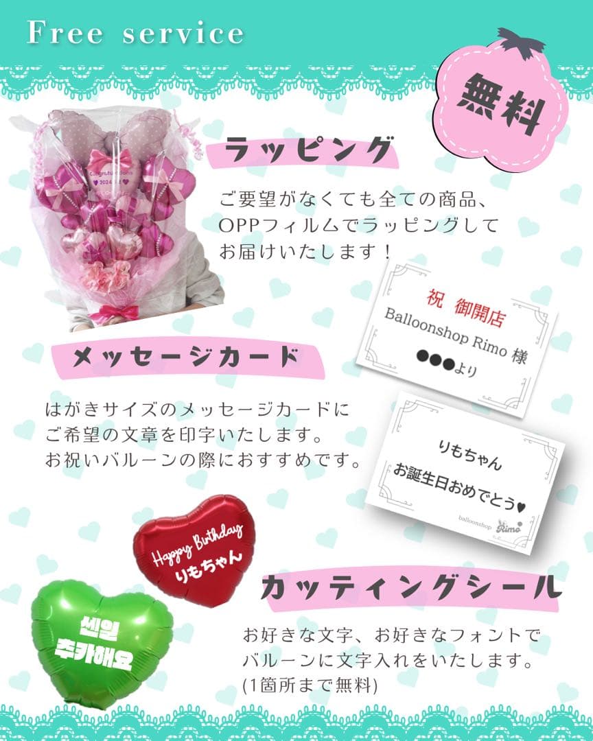 【♡K♡様】9/14 大阪 会場着 時間指定あバルーンブーケ 推し活 祝花