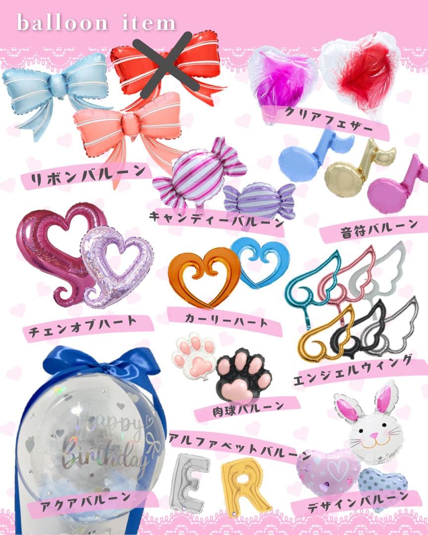 【♡K♡様】9/14 大阪 会場着 時間指定あバルーンブーケ 推し活 祝花