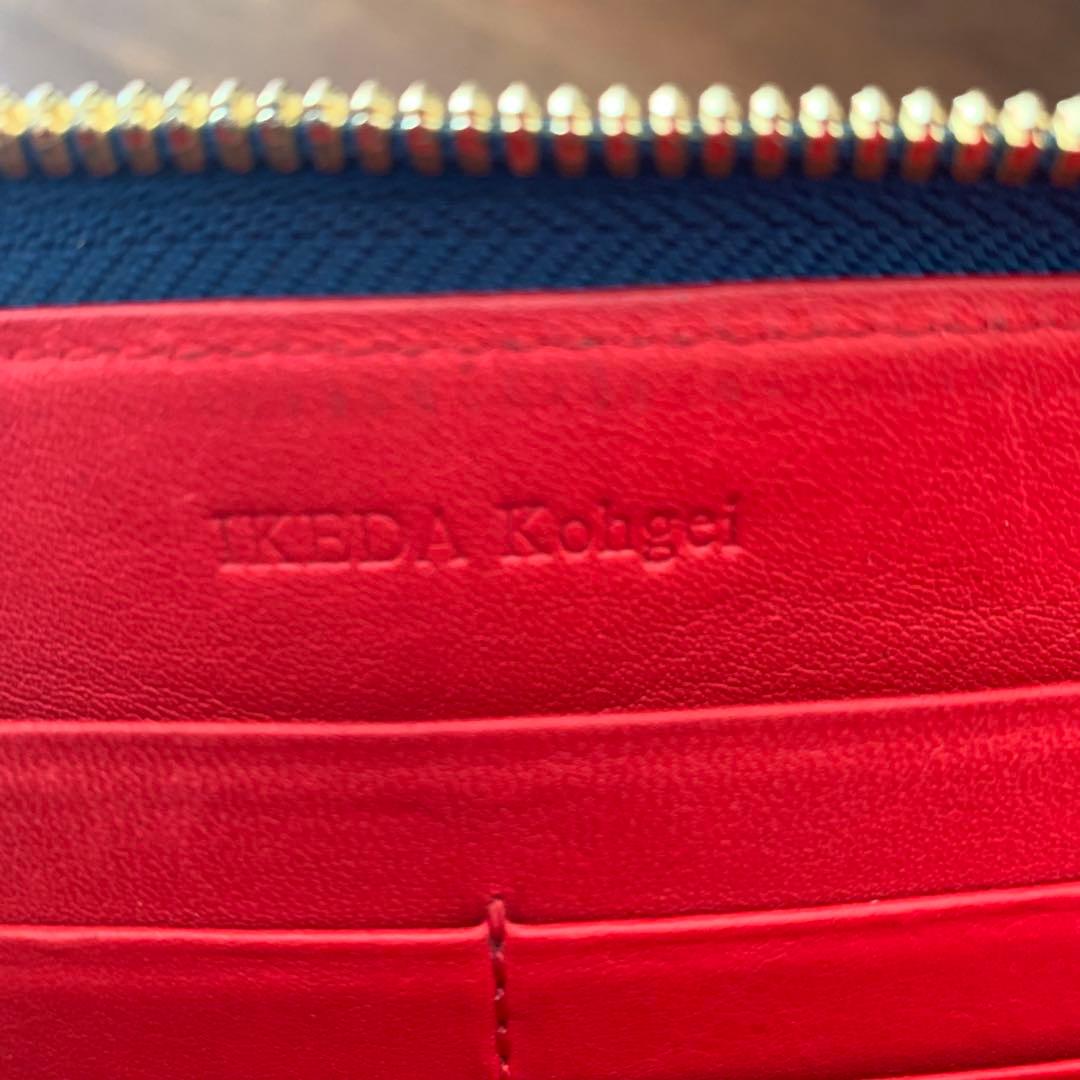 池田工芸　クロコダイル長財布　希少　ロイヤルブルー&レッド　本日取り下げ