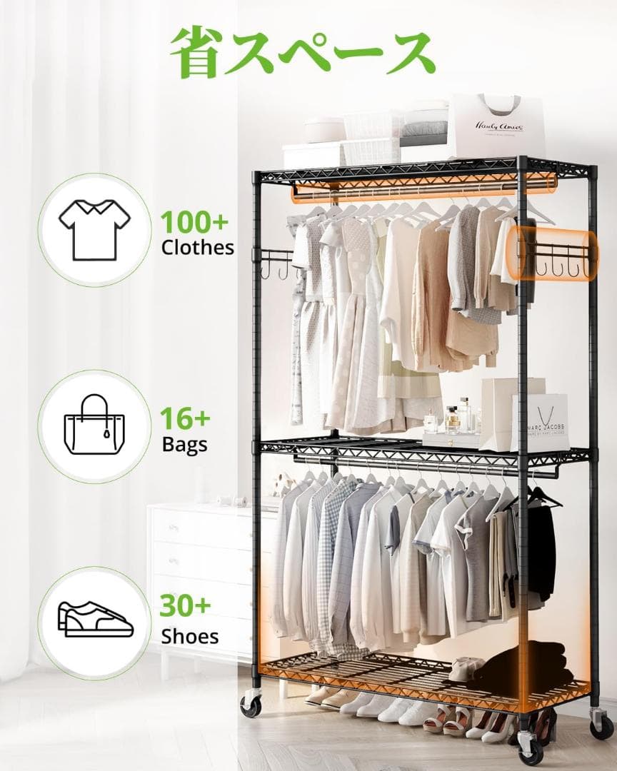 ハンガーラック ワードローブ クローゼット 衣類収納 棚付き　500㎏　ブラック