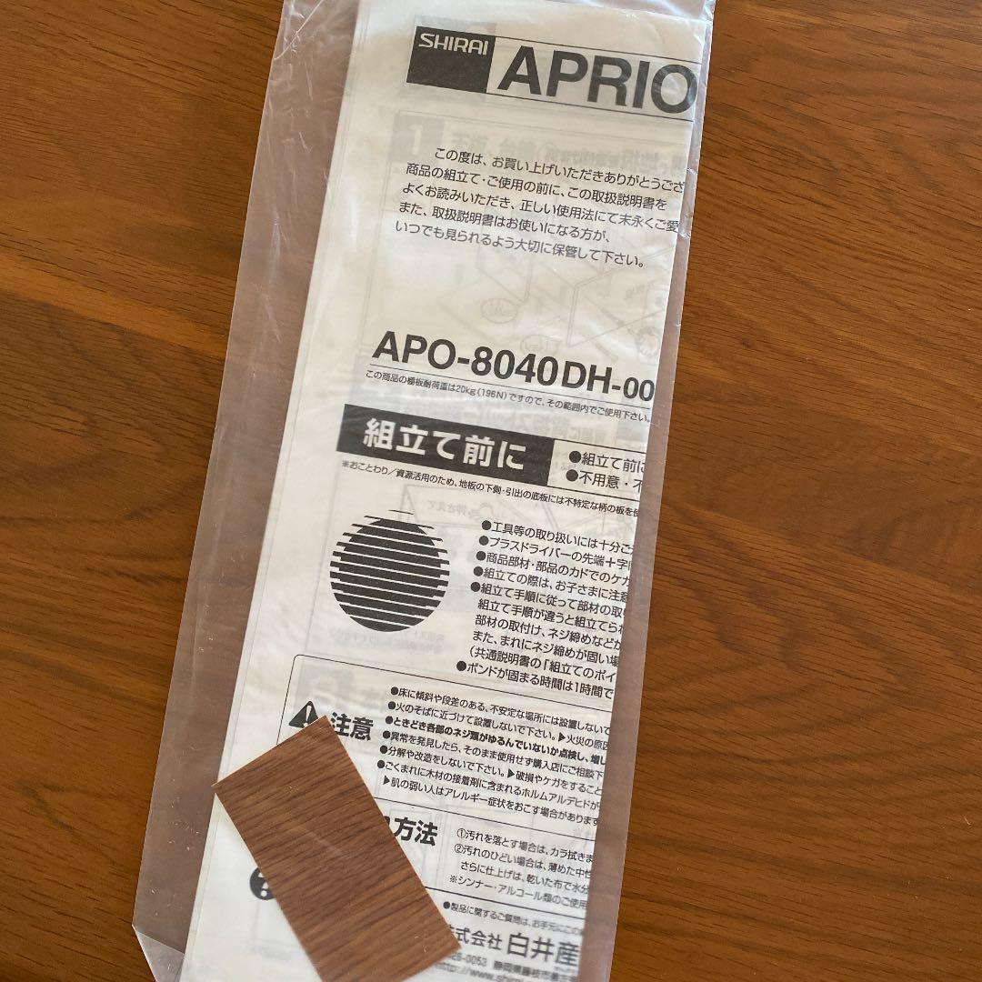 電話台 FAX台 収納 棚 家具 アンティーク レトロ