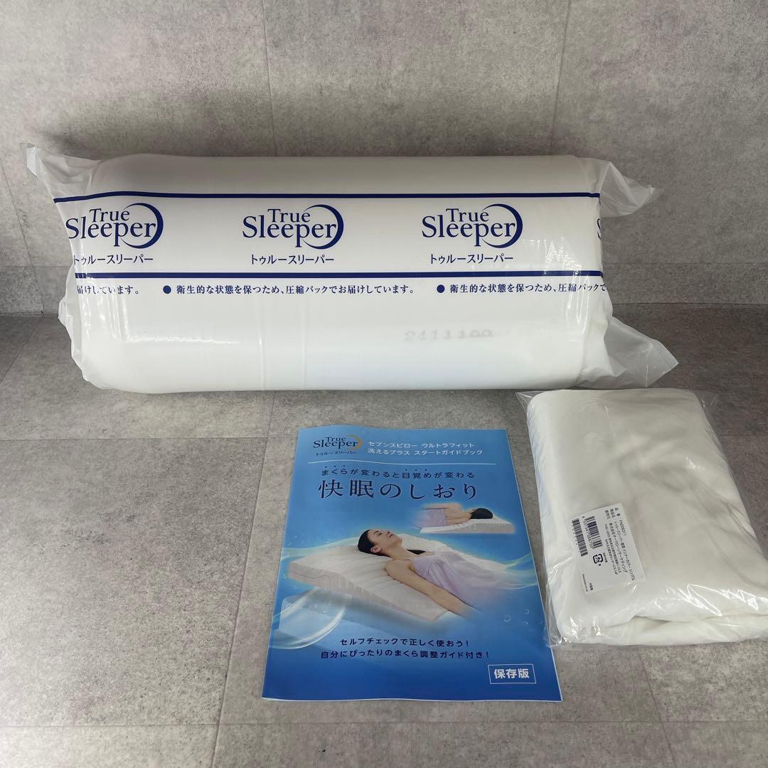 セーターさま専用