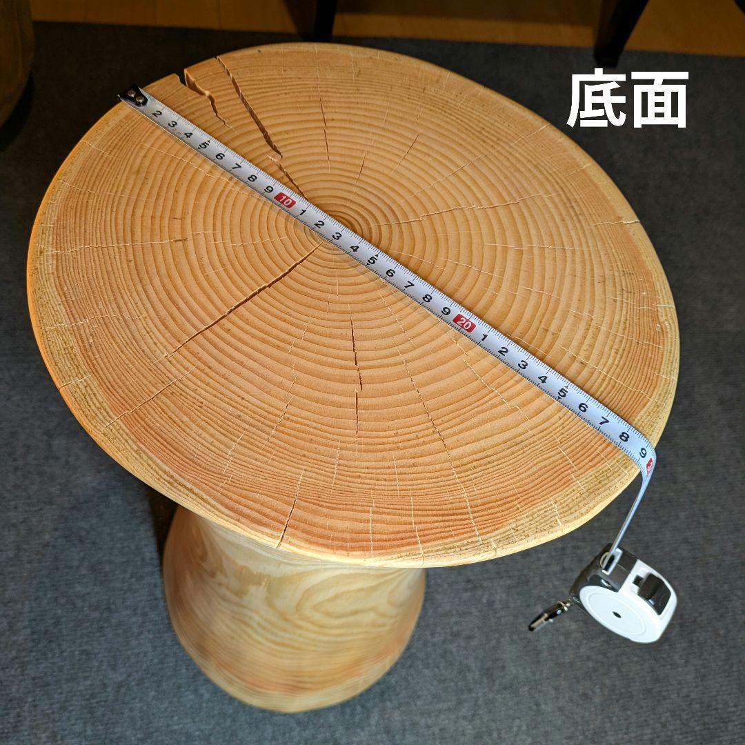 ヤムチャ　　　姫小松　天然木　丸太　椅子　スツール　テーブル　高さ約51㎝