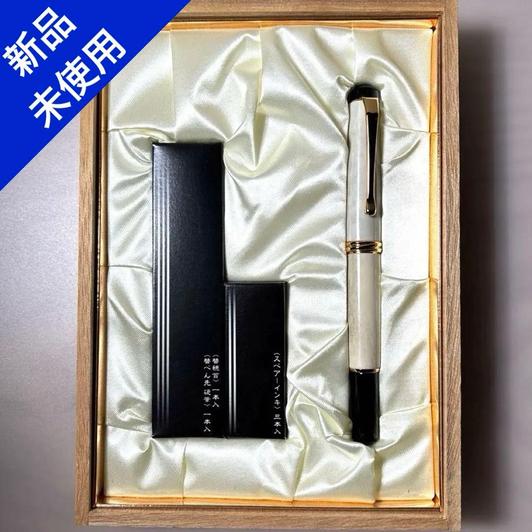 【新品】 くれ竹 万年毛筆 夢銀河 鹿角　呉竹　筆ペン