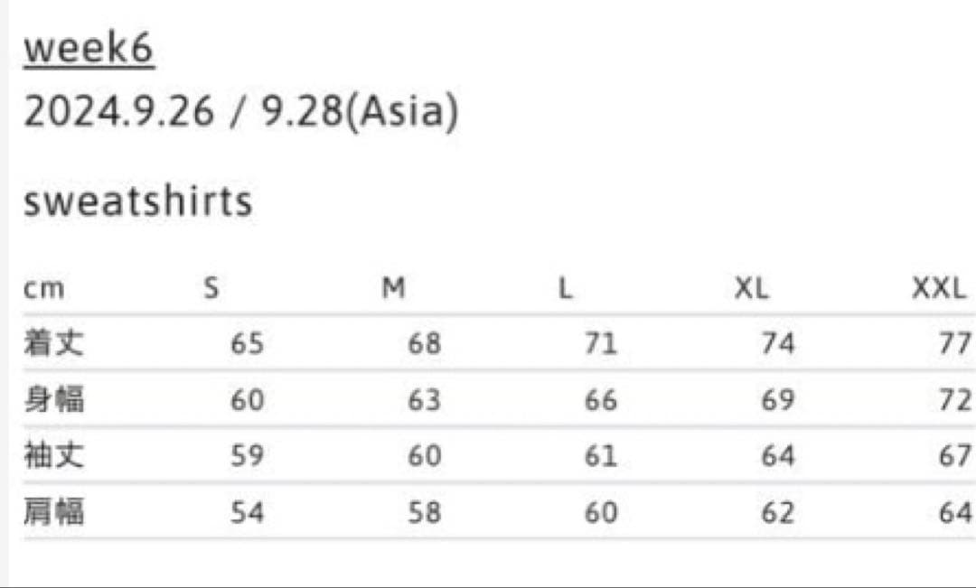 正規品 シュプリームSロゴジップアップパーカー