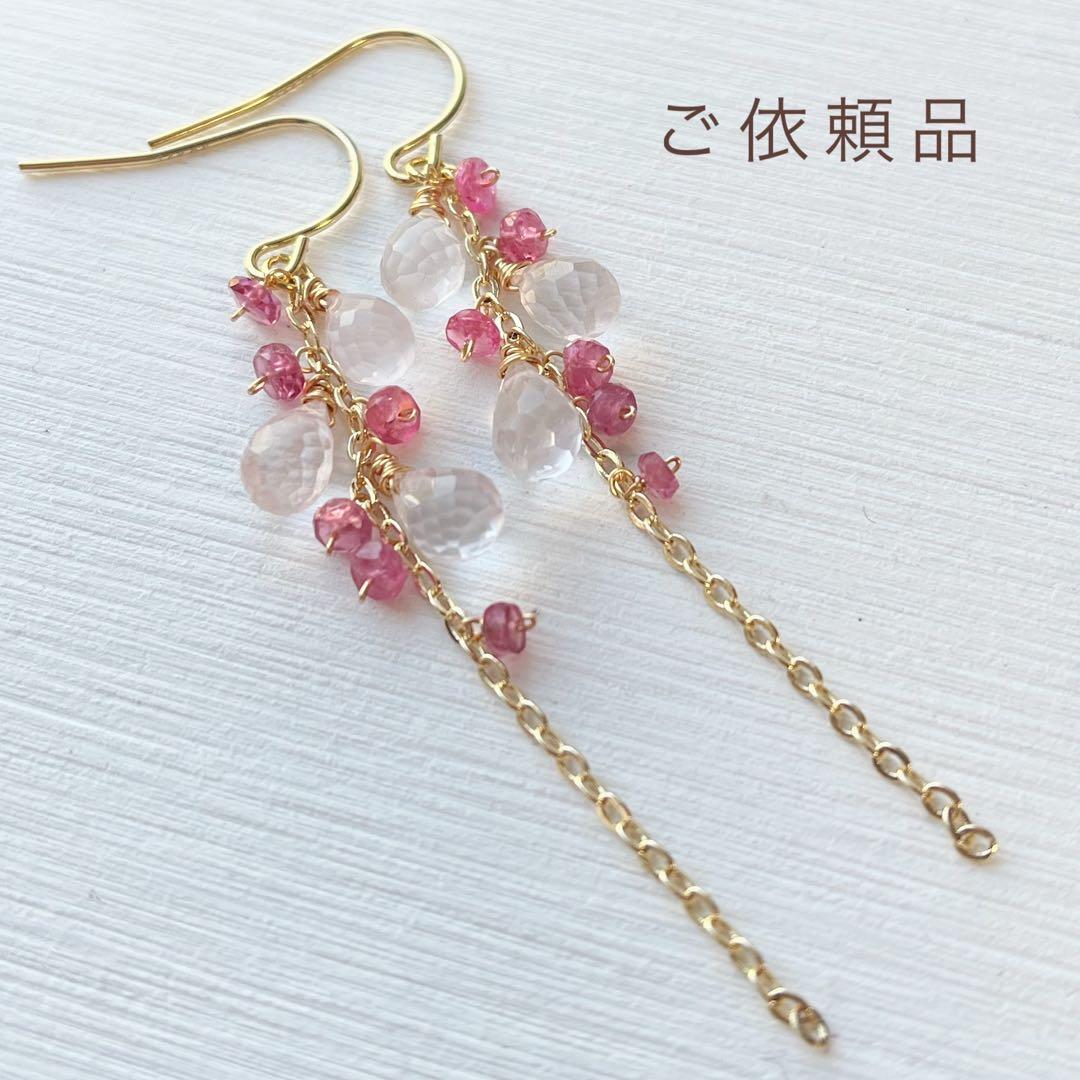 ピアス masamislipslikesuger