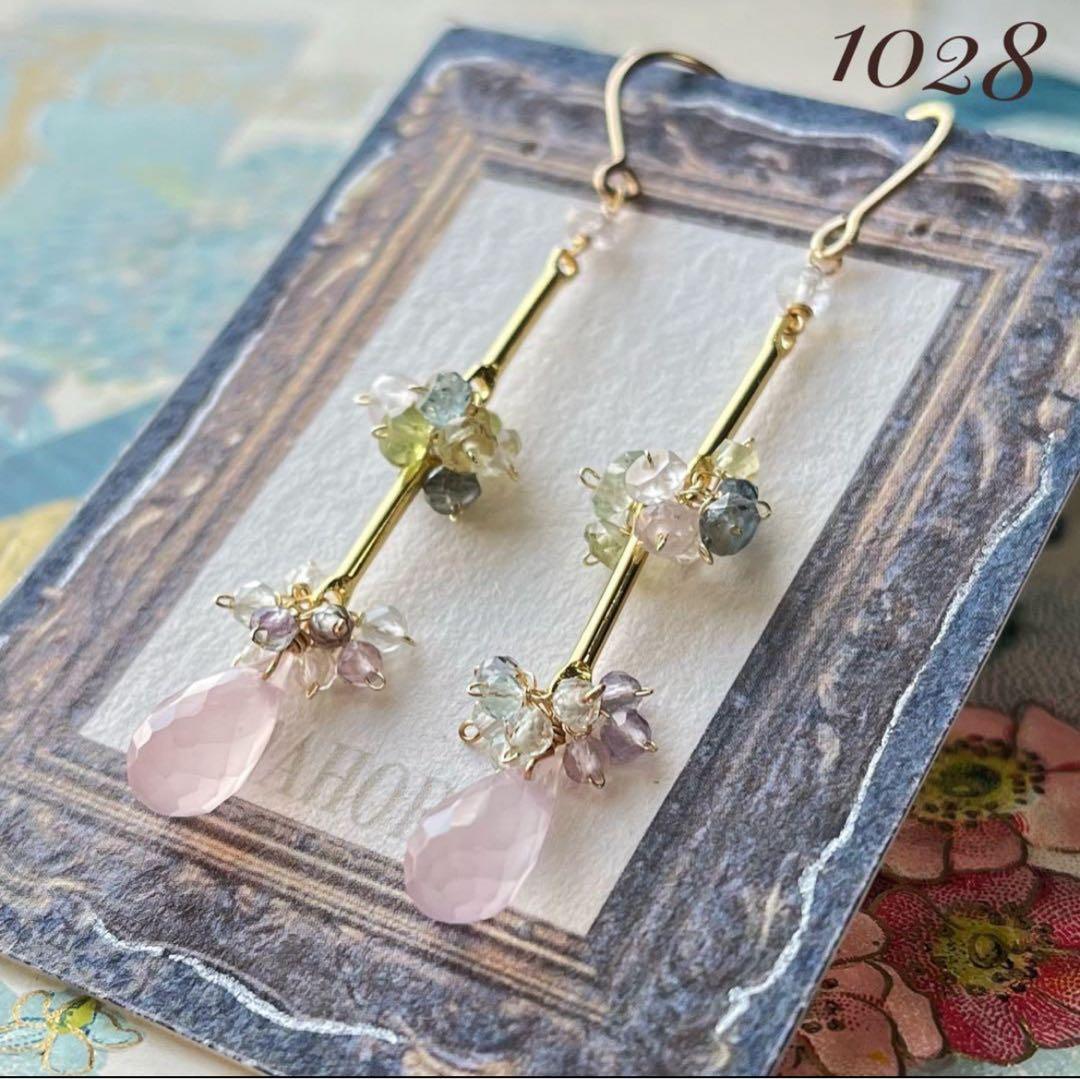 ピアス masamislipslikesuger