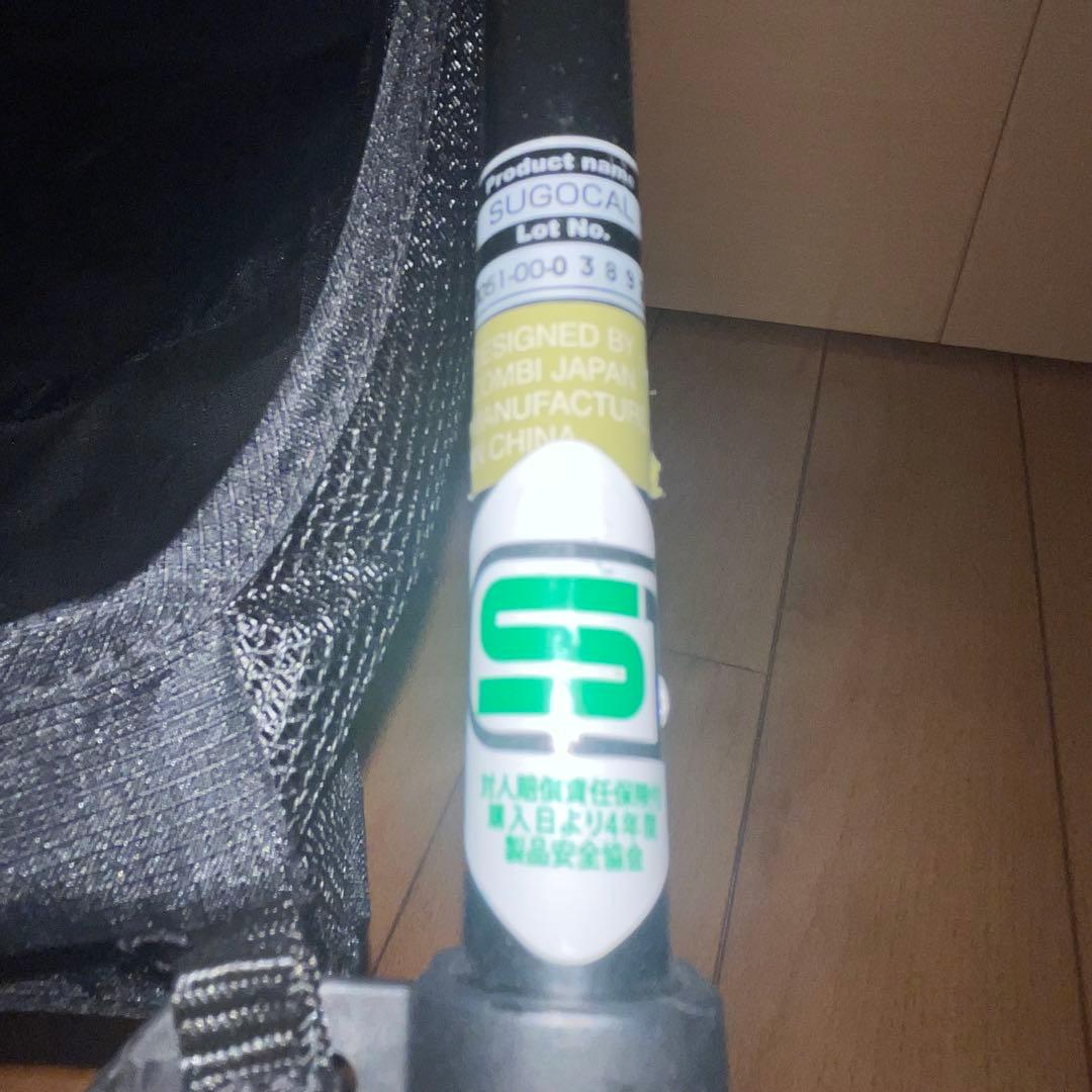 【良品】スゴカル 4キャス compact エッグショックHH ベネチアンカーキ