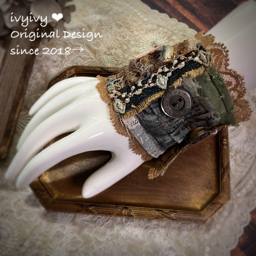 ミィ様1/25✳️vintage調 Collage Cuff bracelet 鍵