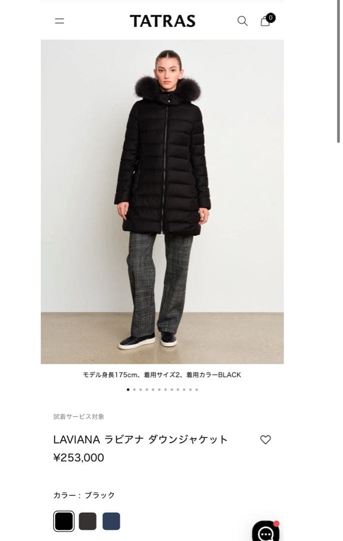 Y*o様 タトラスラヴィアナロングダウンコート