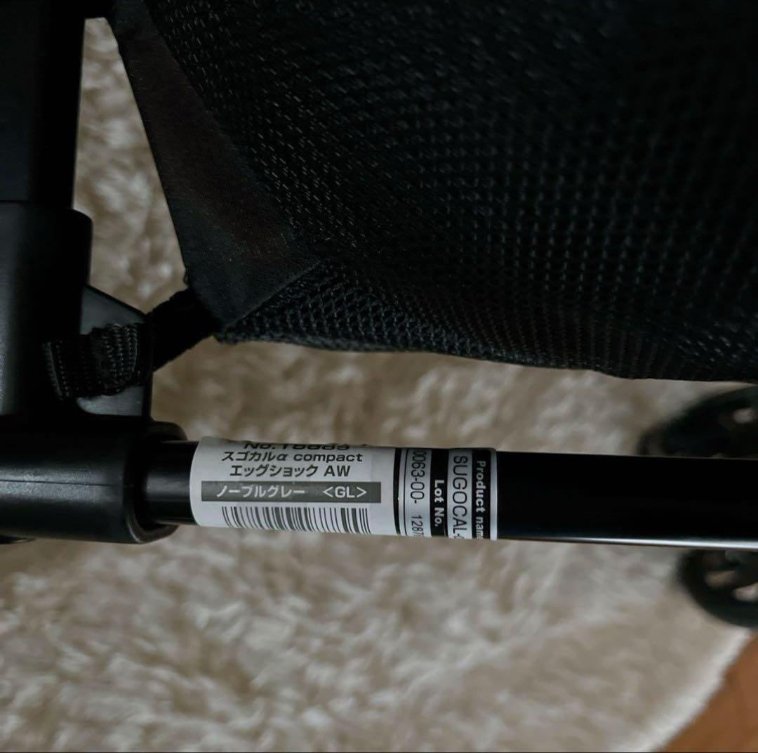 コンビスゴカル α compact エッグショック AW Combi