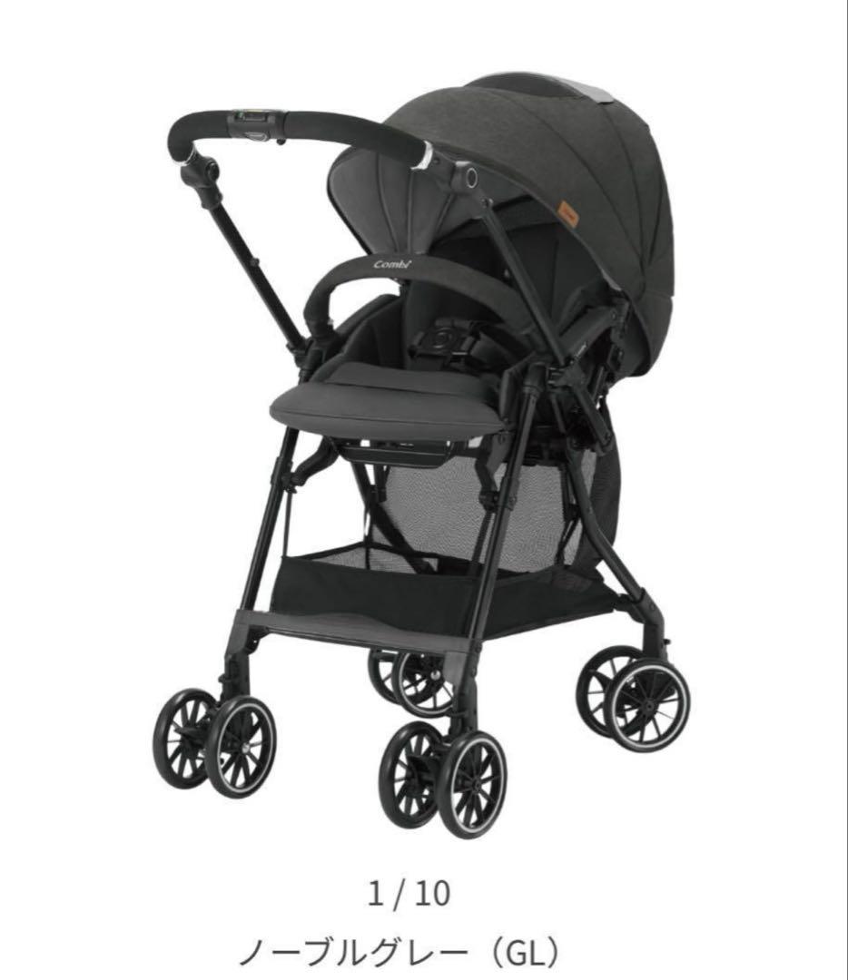 コンビスゴカル α compact エッグショック AW Combi