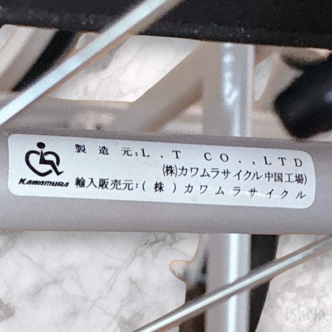 【軽量車いす】 カワムラサイクル ふわりす KF22-40SB 自走式